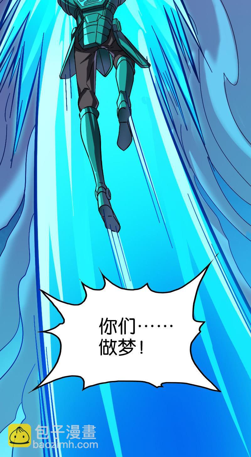 墨子VS白起！-第130话