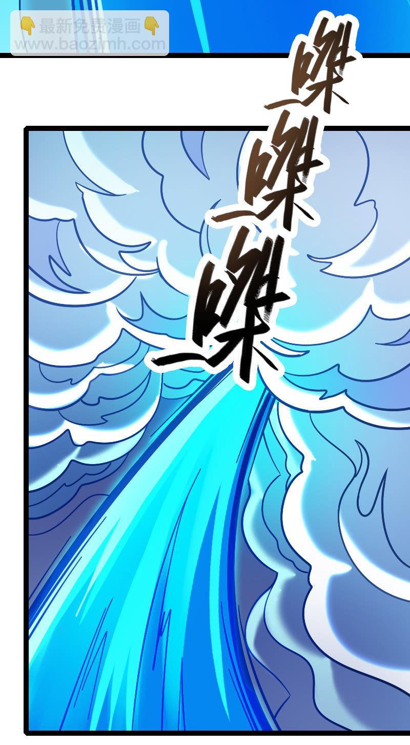 墨子VS白起！-第130话