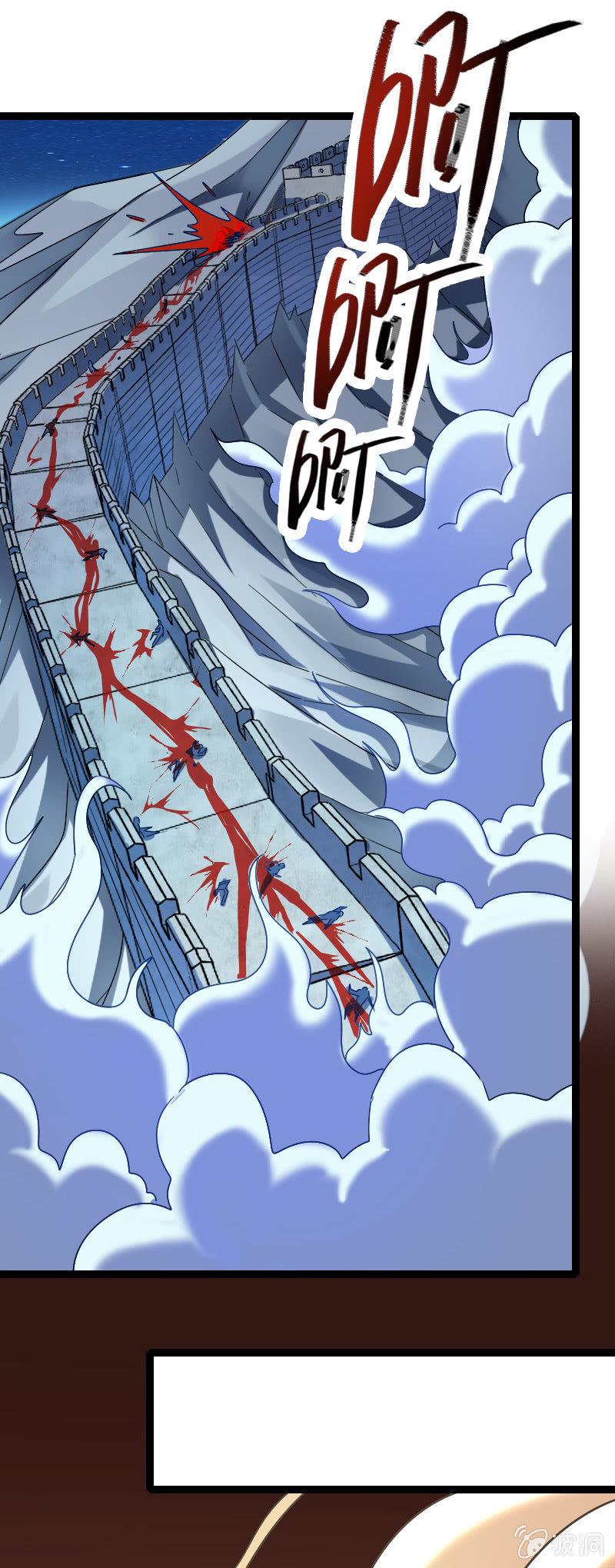 墨子VS白起！-第130话