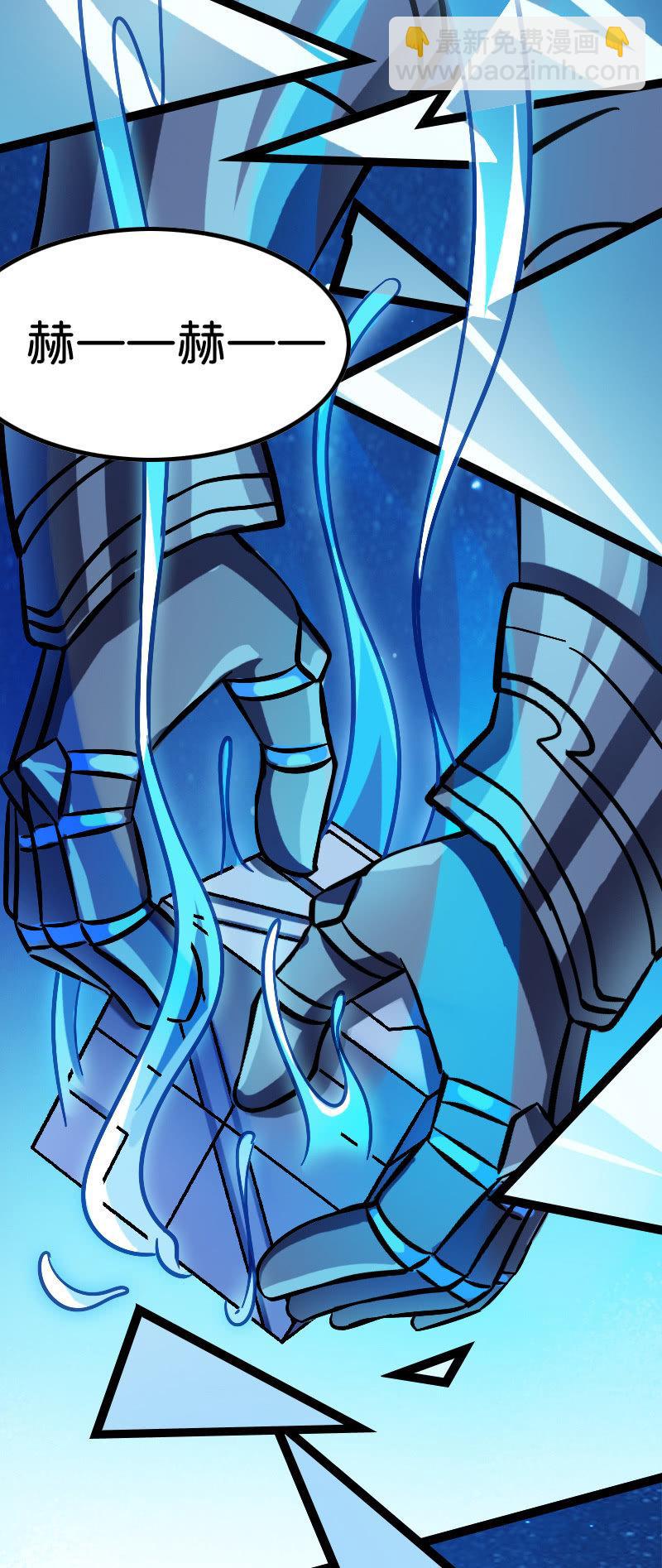 墨子VS白起！-第130话