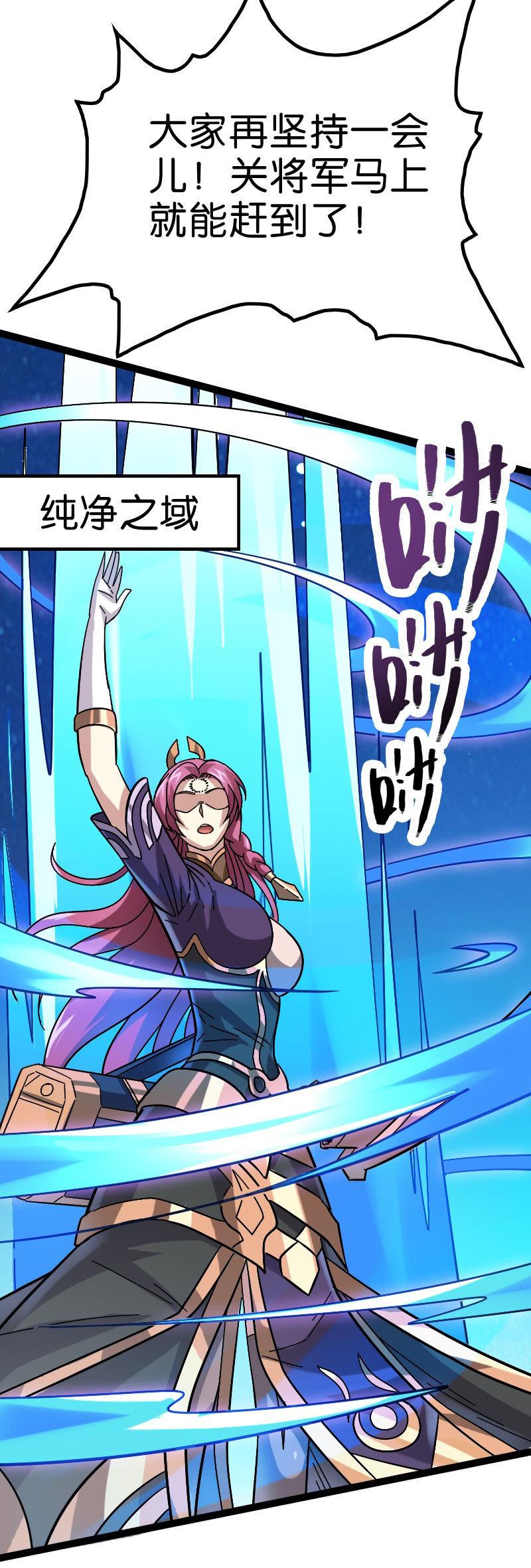 元气炮要重现了吗？-第132话