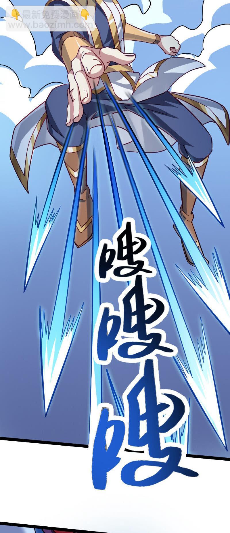 元气炮要重现了吗？-第132话