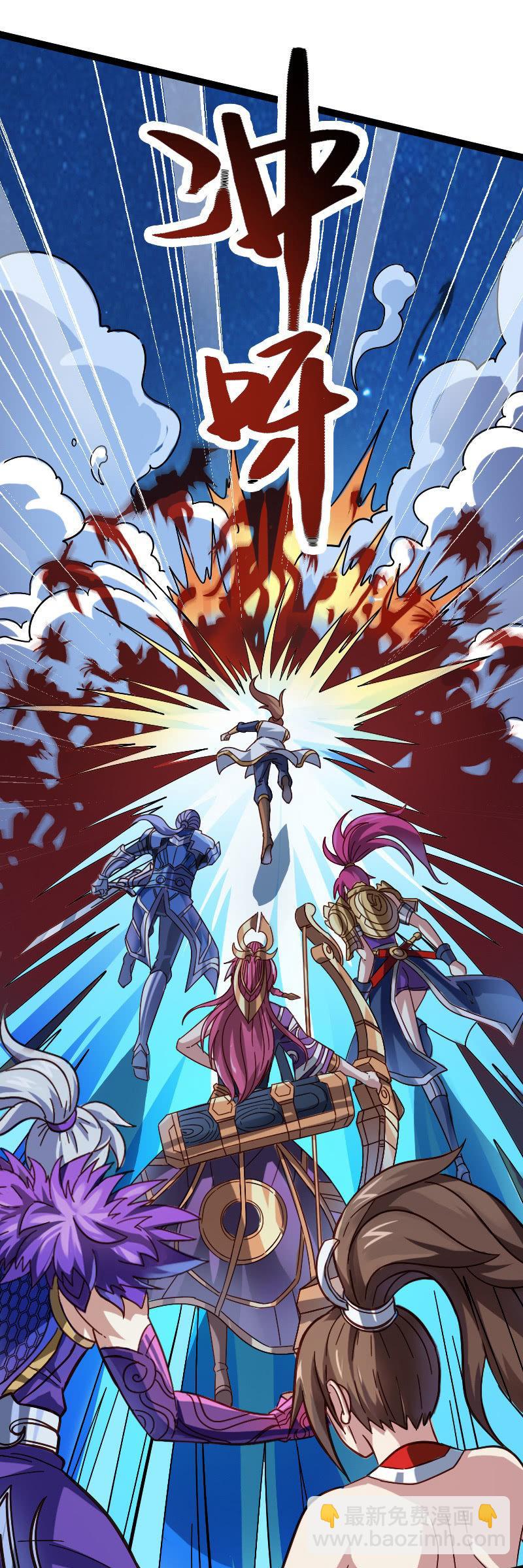 元气炮要重现了吗？-第132话