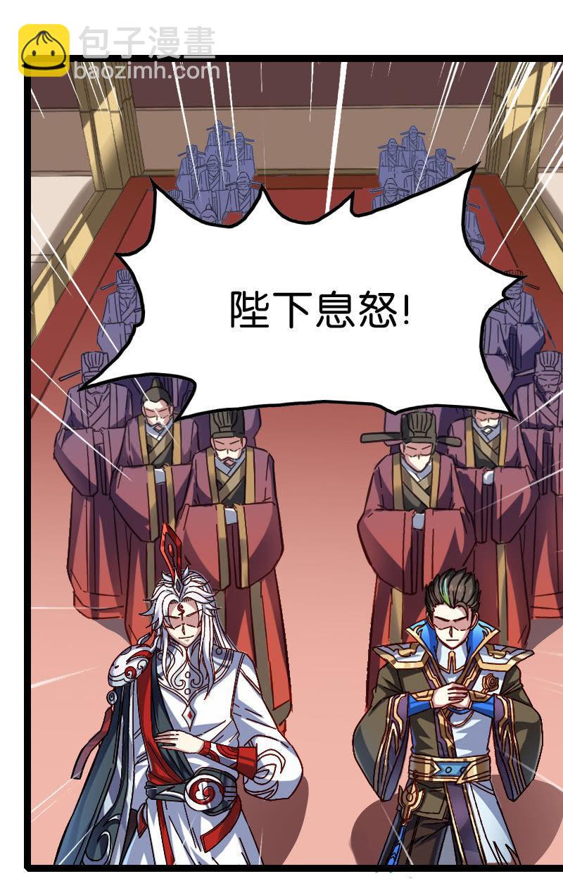 元气炮要重现了吗？-第132话