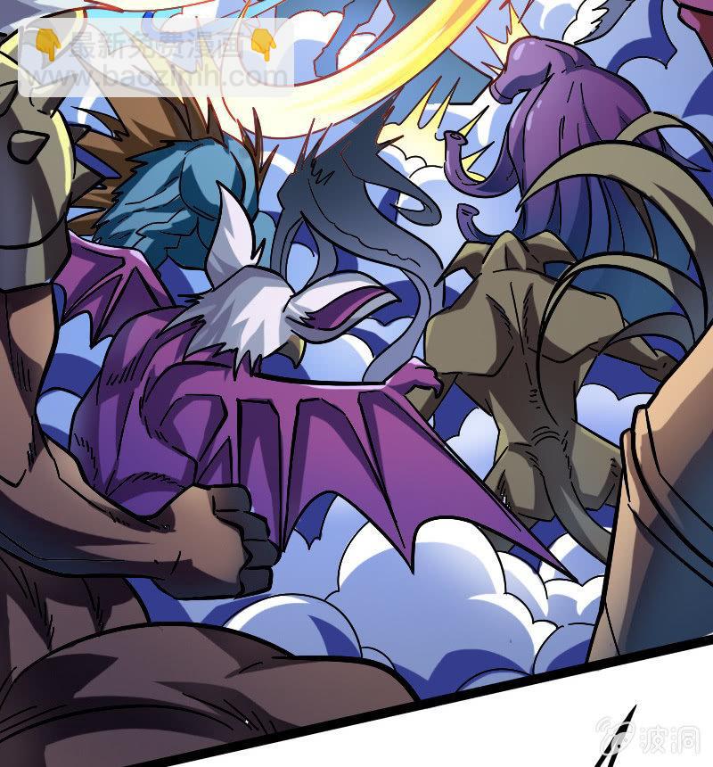 元气炮要重现了吗？-第132话