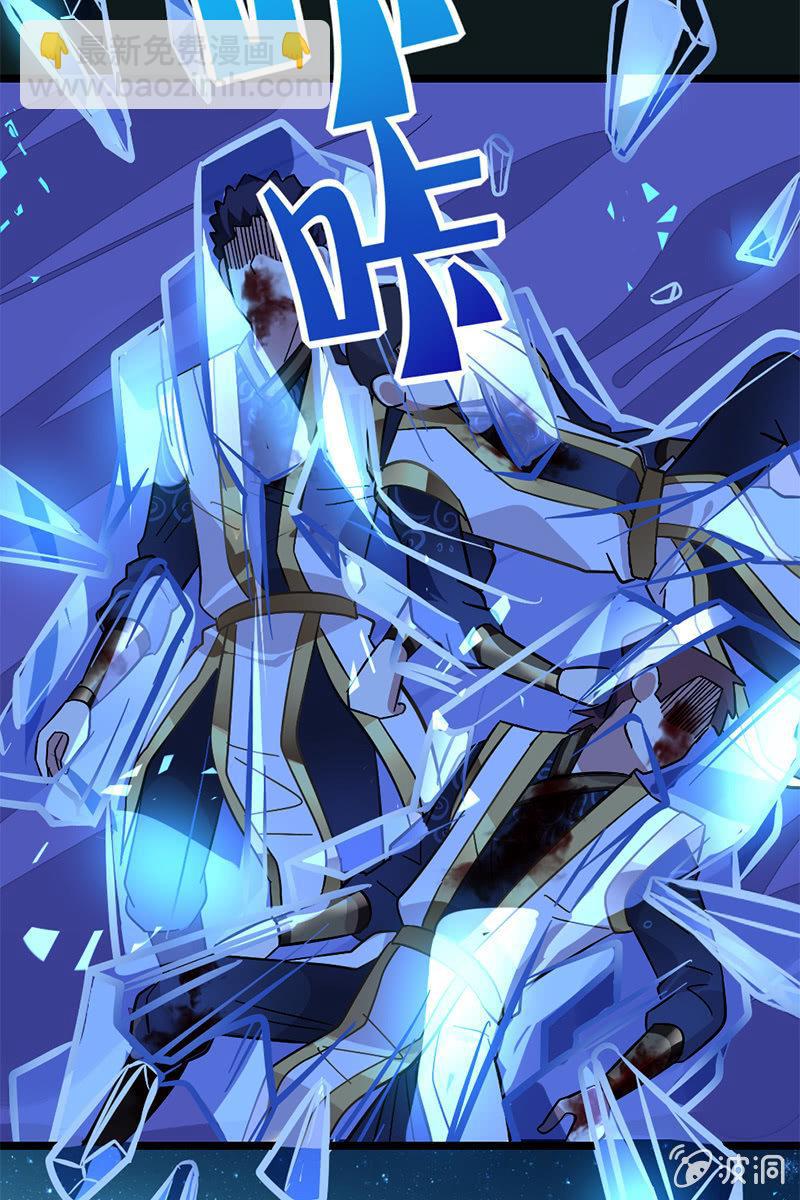 偶像终于登场了-第16话