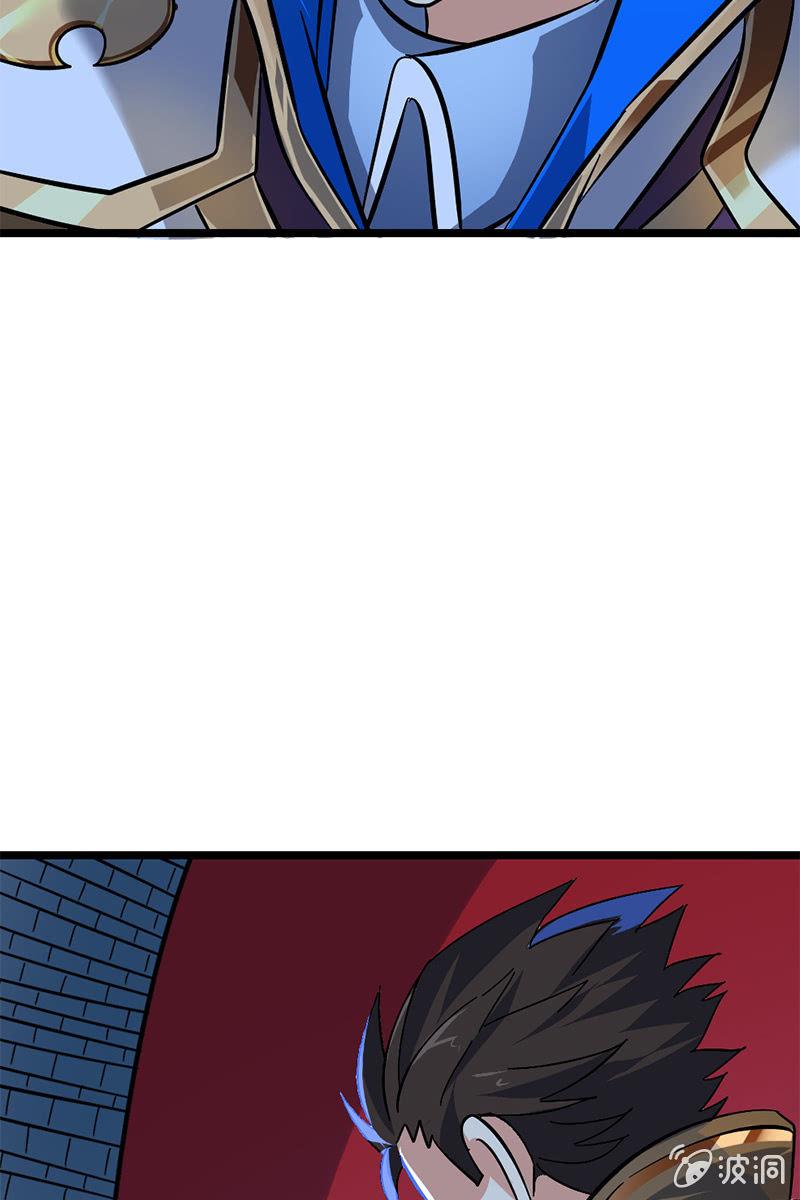 【番外】最近就流行我这样高冷的主角-第18话