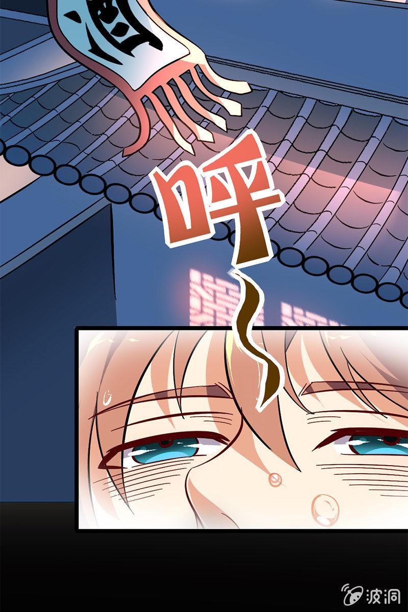 【番外】最近就流行我这样高冷的主角-第18话