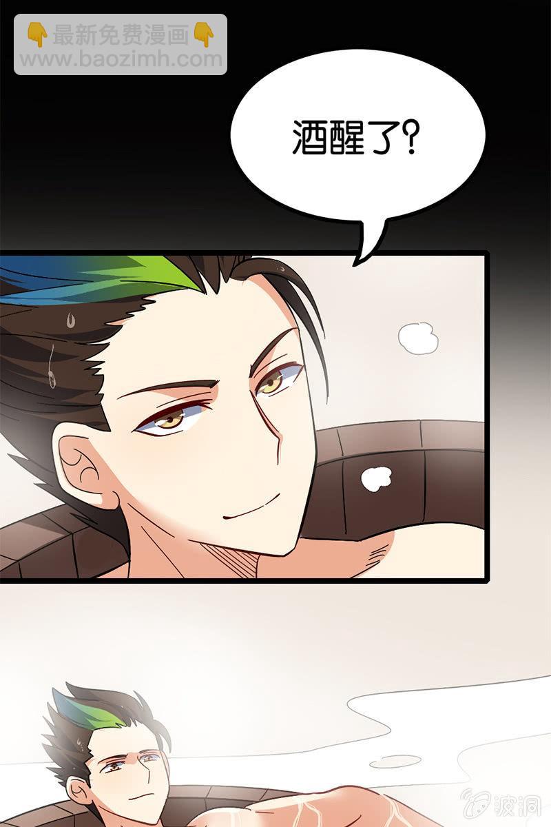 【番外】最近就流行我这样高冷的主角-第18话