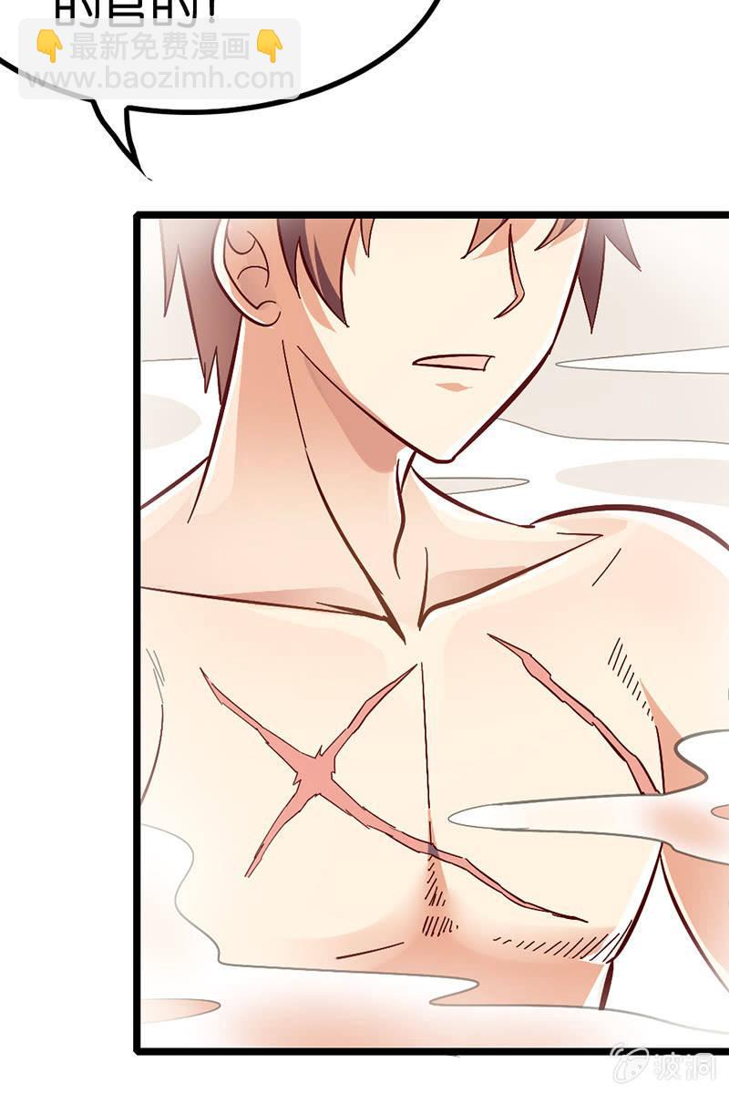 【番外】最近就流行我这样高冷的主角-第18话