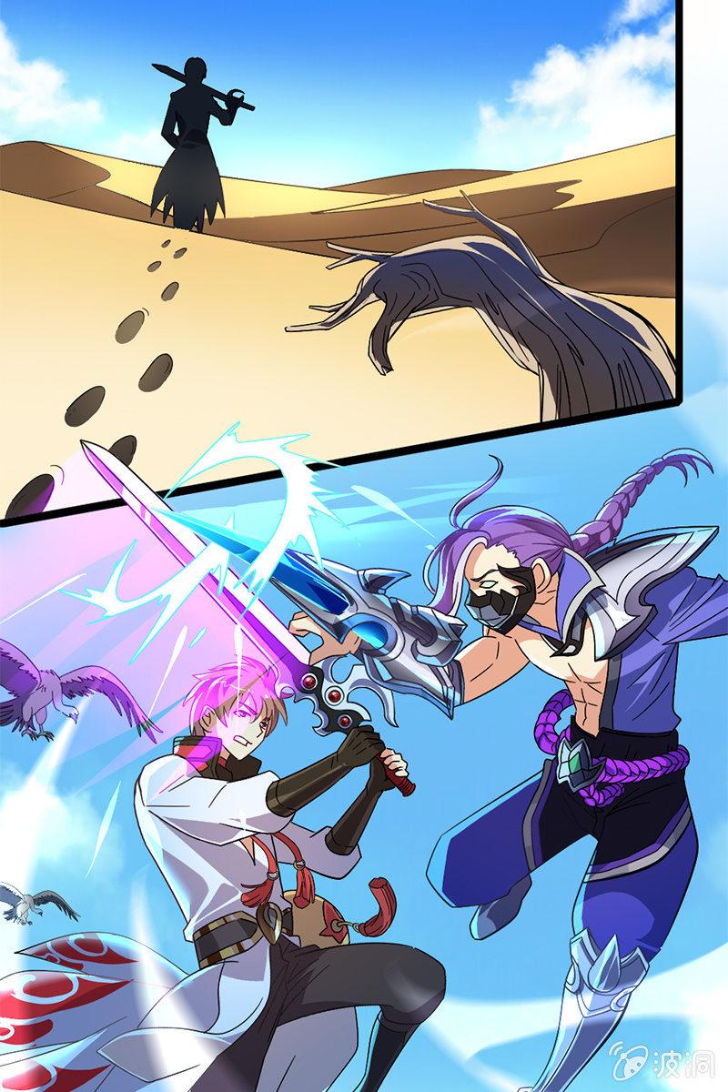 【番外】最近就流行我这样高冷的主角-第18话