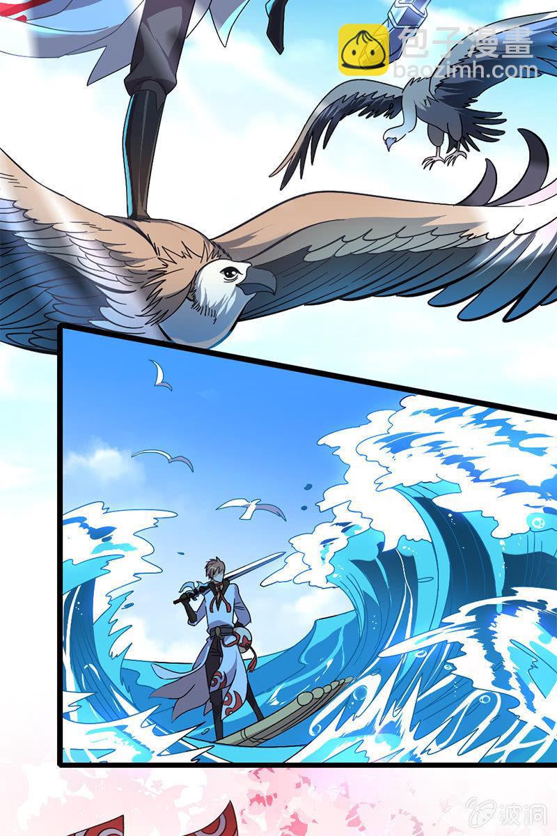 【番外】最近就流行我这样高冷的主角-第18话