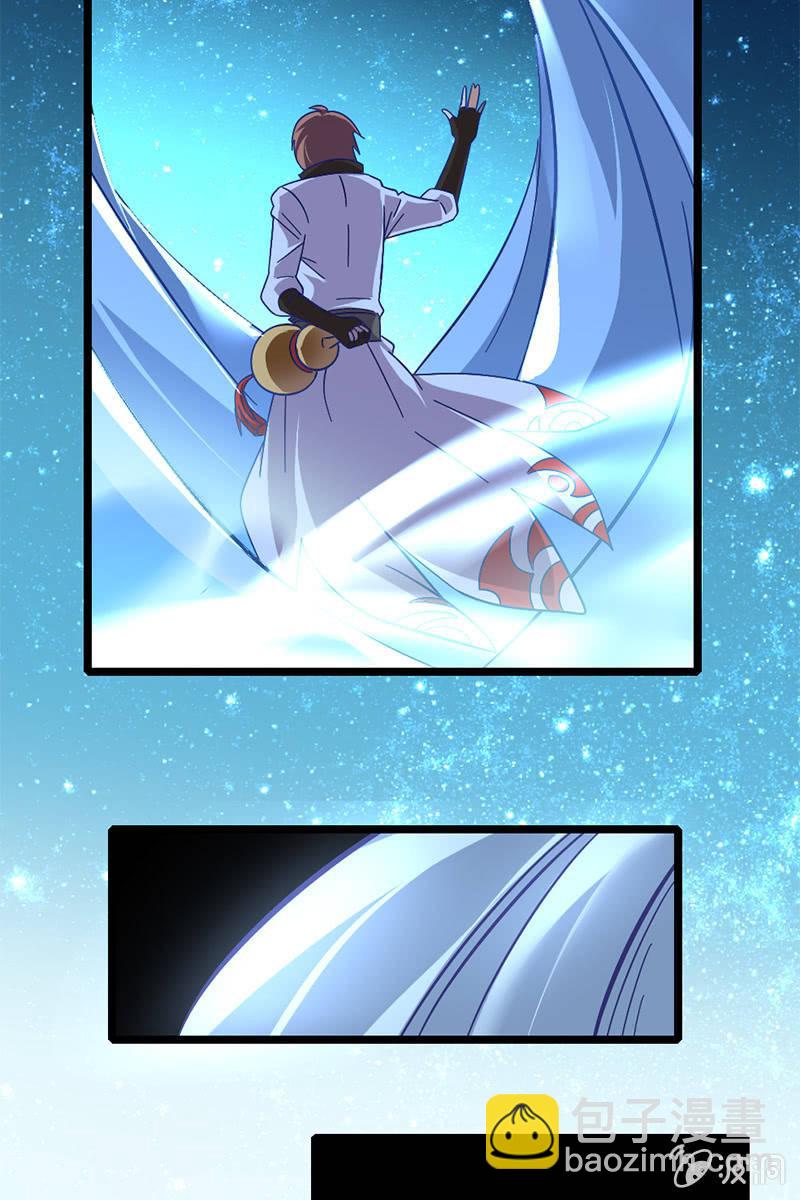 【番外】最近就流行我这样高冷的主角-第18话