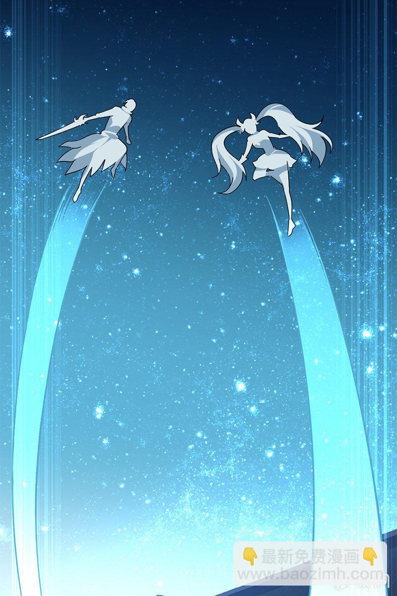 【番外】最近就流行我这样高冷的主角-第18话