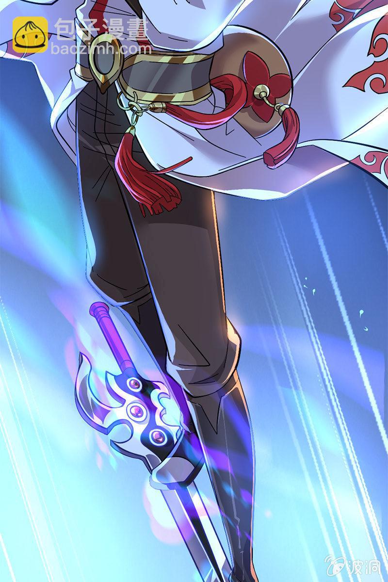 【番外】最近就流行我这样高冷的主角-第18话