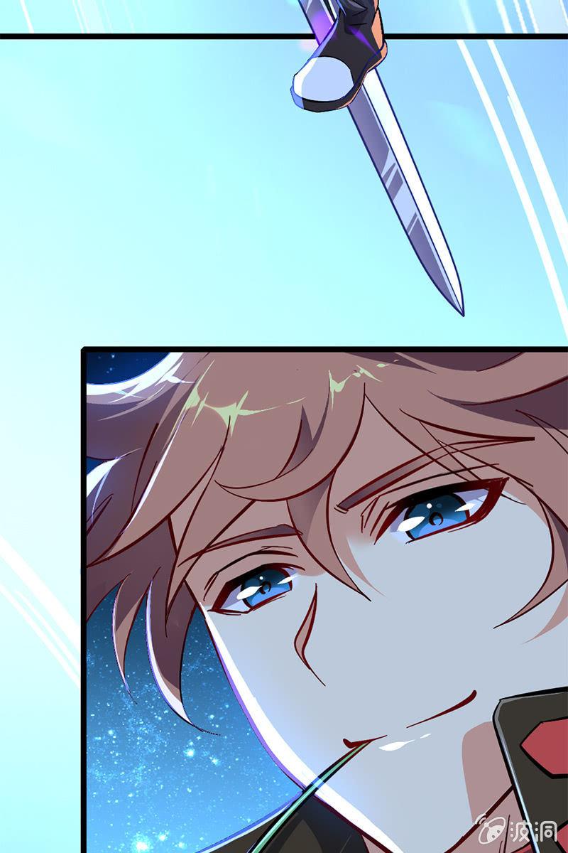 【番外】最近就流行我这样高冷的主角-第18话