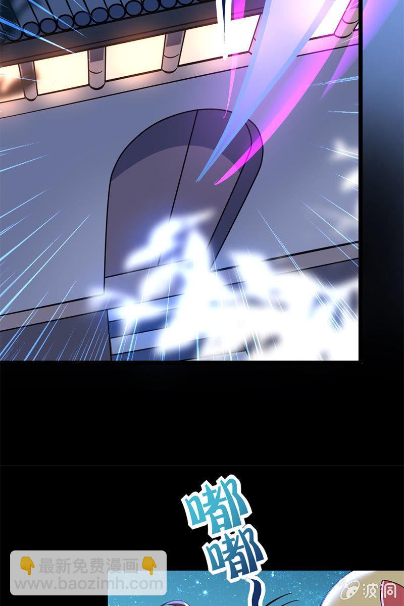 【番外】最近就流行我这样高冷的主角-第18话