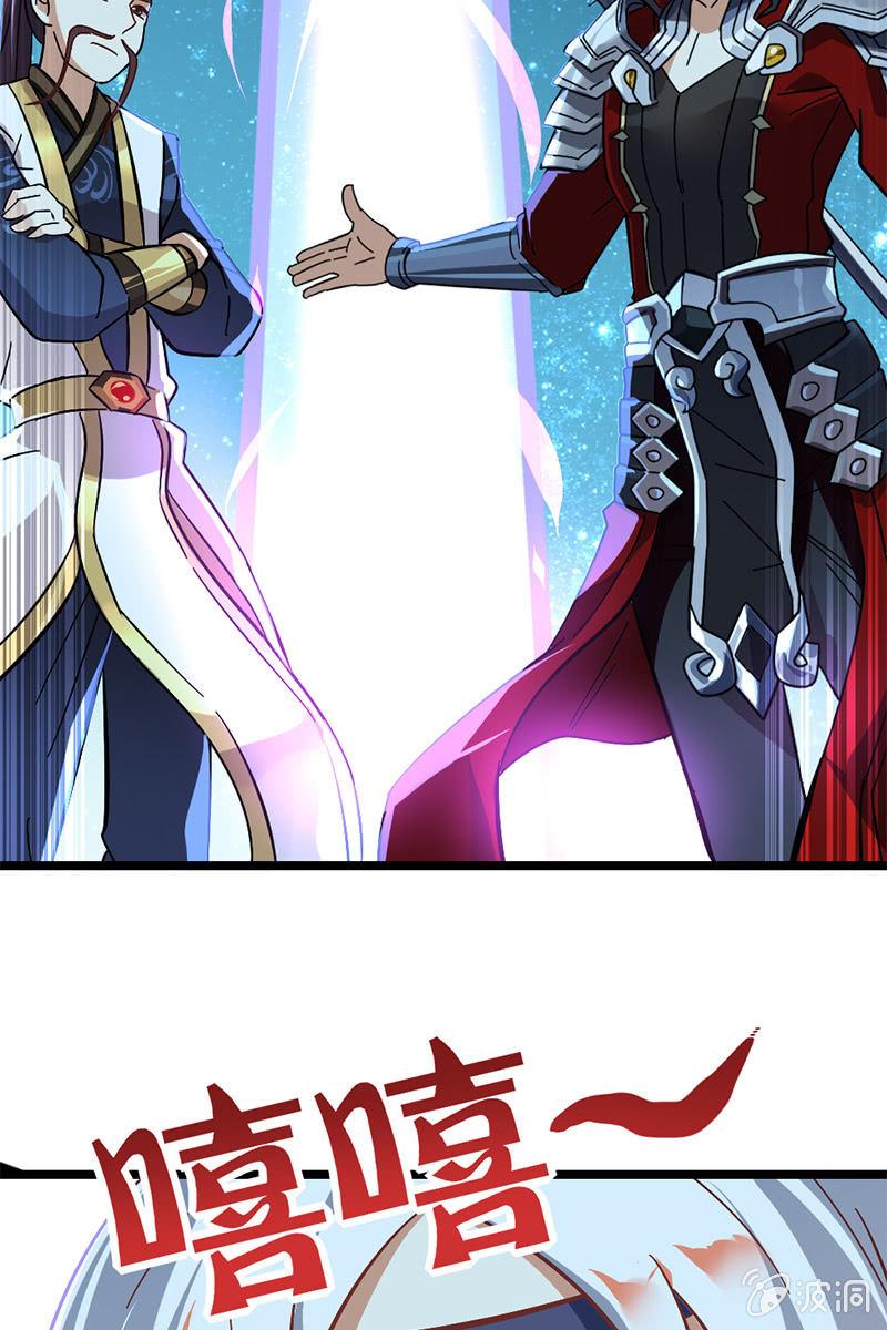 有种不好的预感-第20话