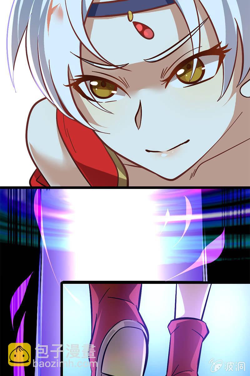 有种不好的预感-第20话