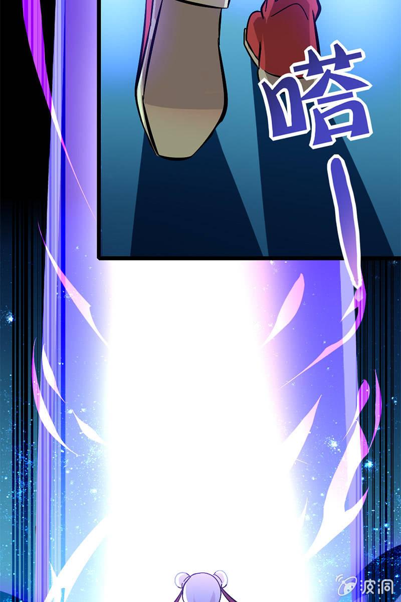 有种不好的预感-第20话