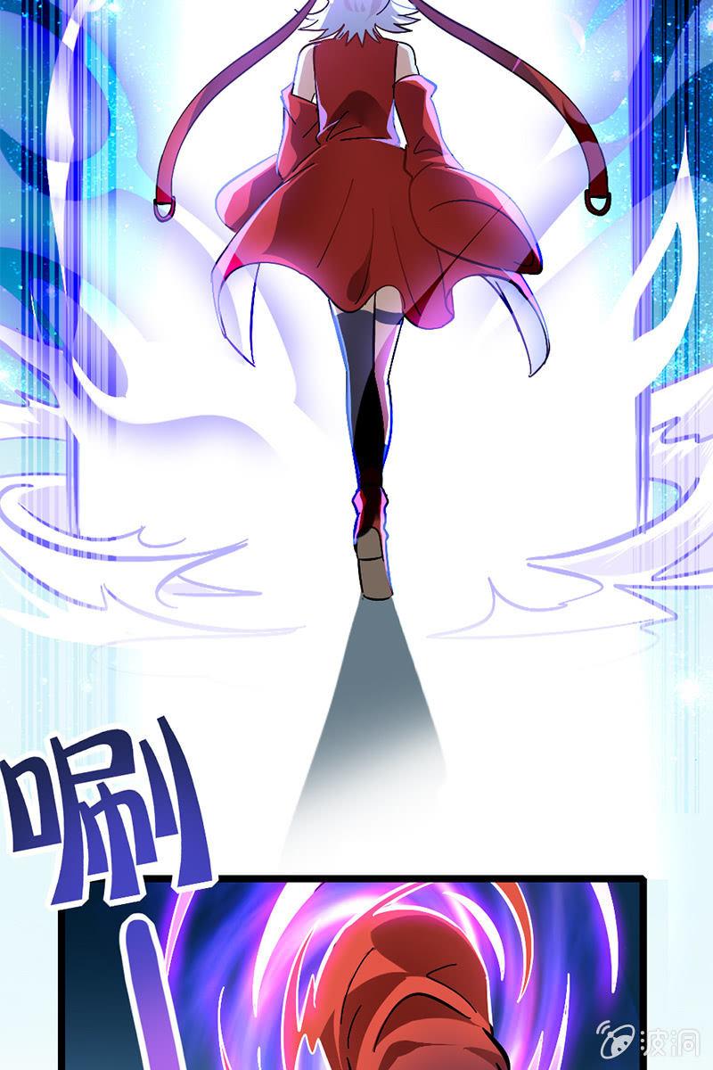 有种不好的预感-第20话