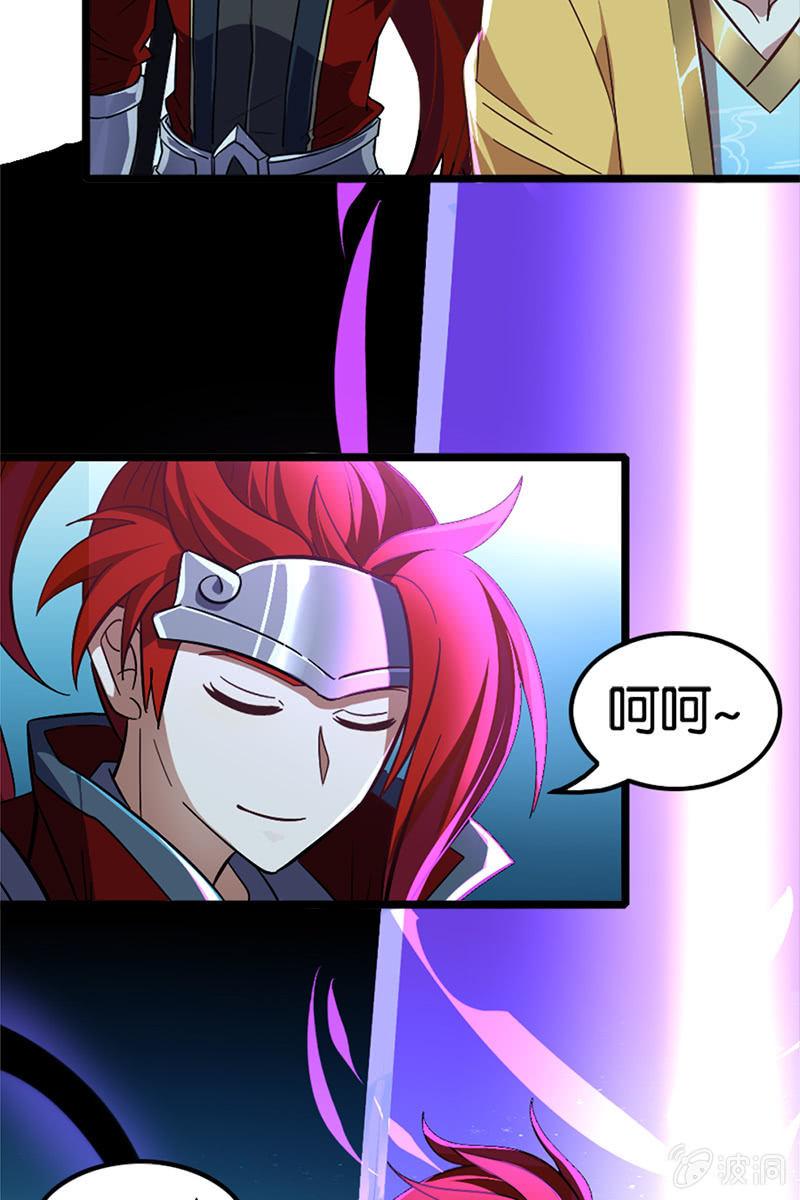 有种不好的预感-第20话