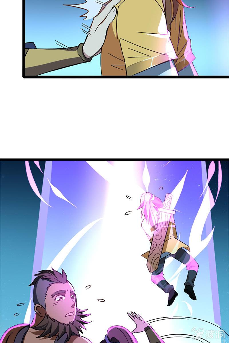 有种不好的预感-第20话