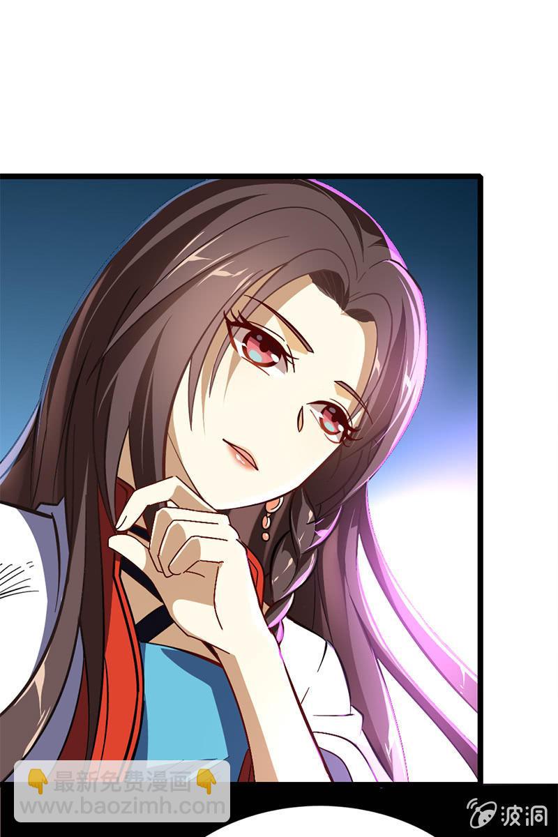 有种不好的预感-第20话