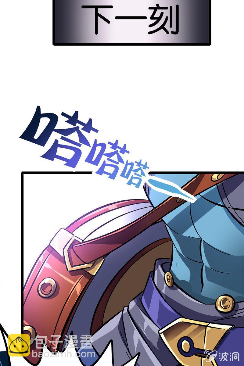 有种不好的预感-第20话