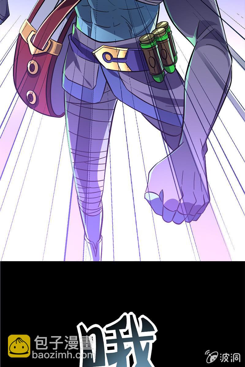 有种不好的预感-第20话