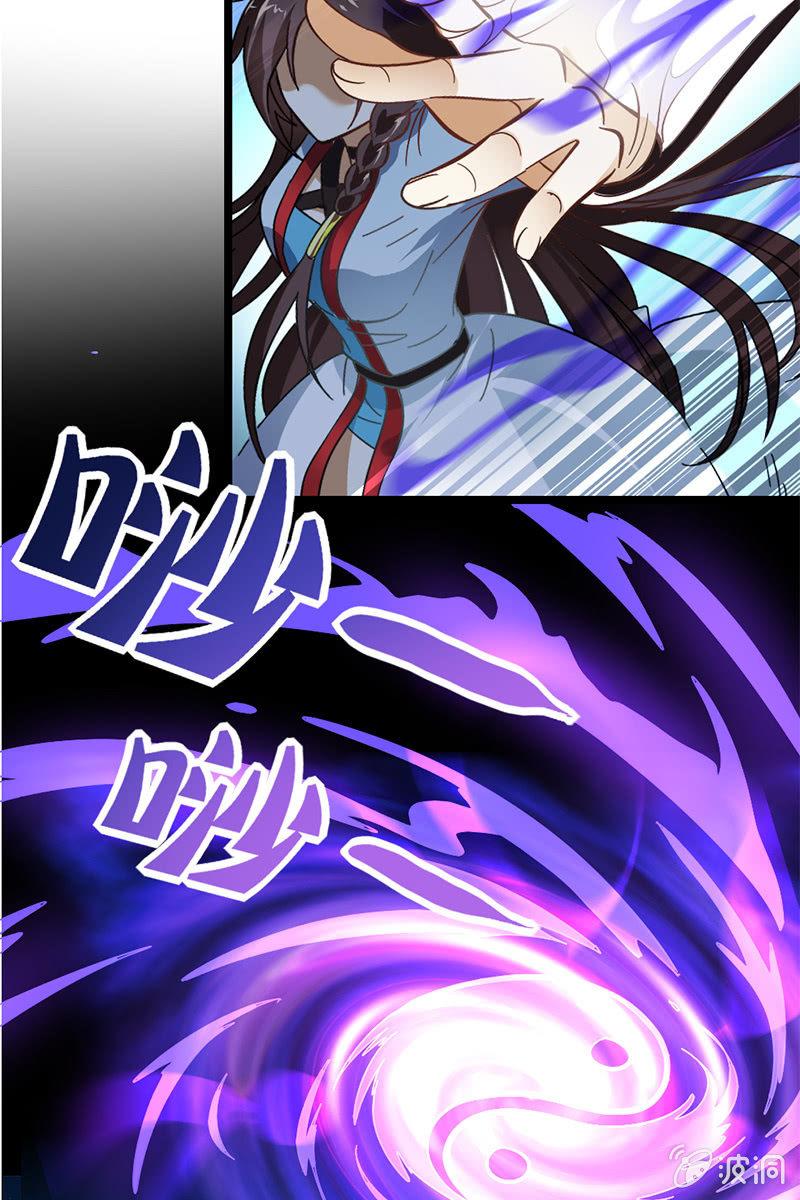 有种不好的预感-第20话