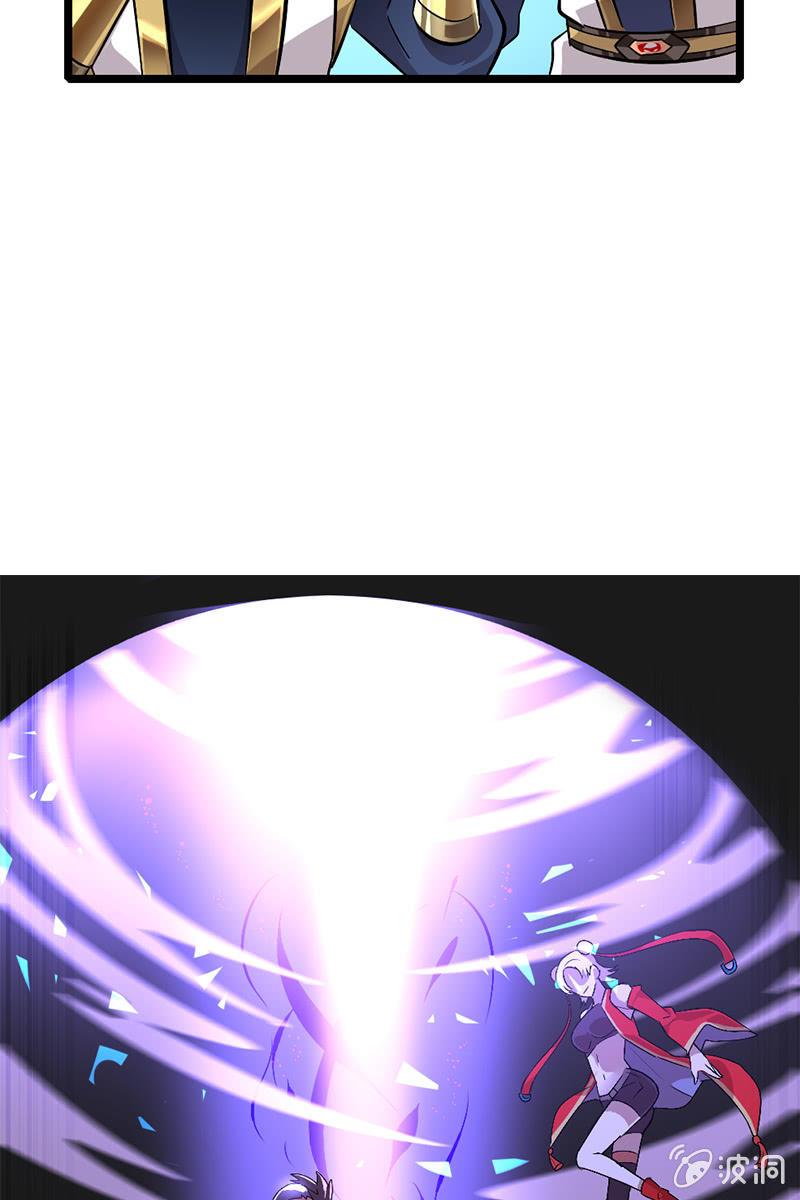 有种不好的预感-第20话