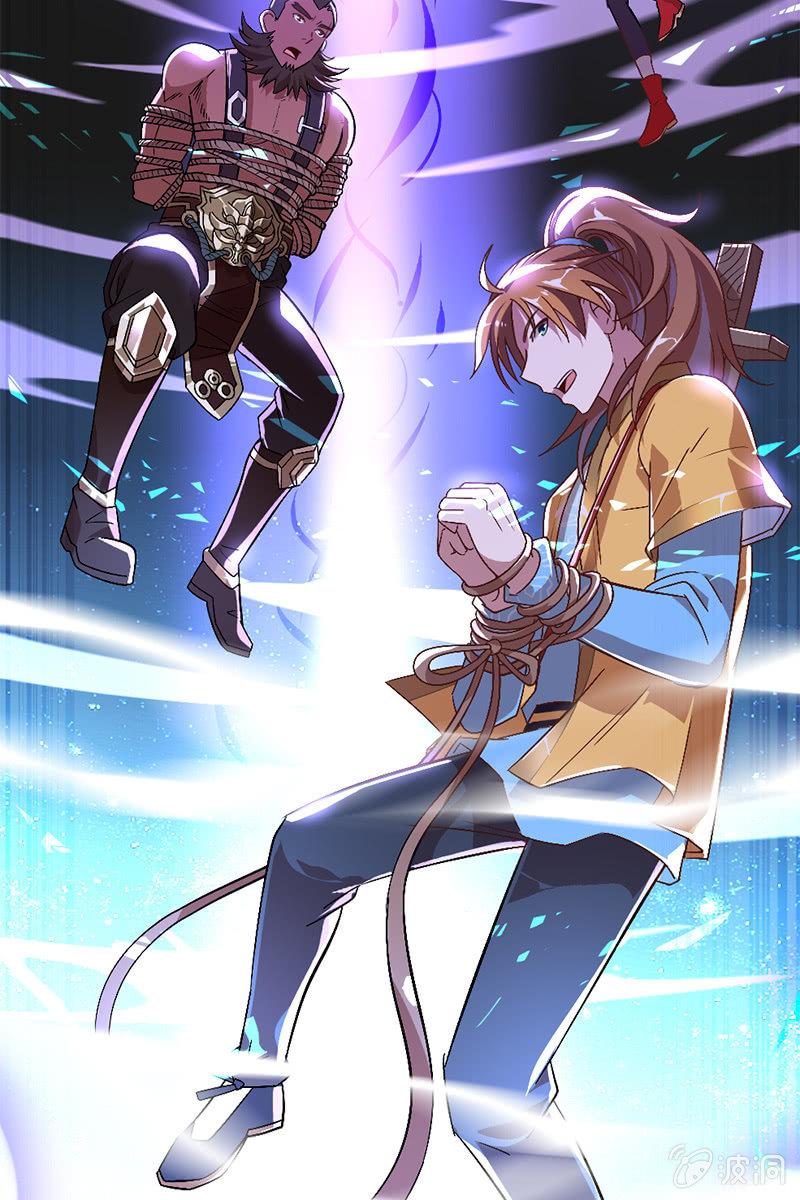 有种不好的预感-第20话