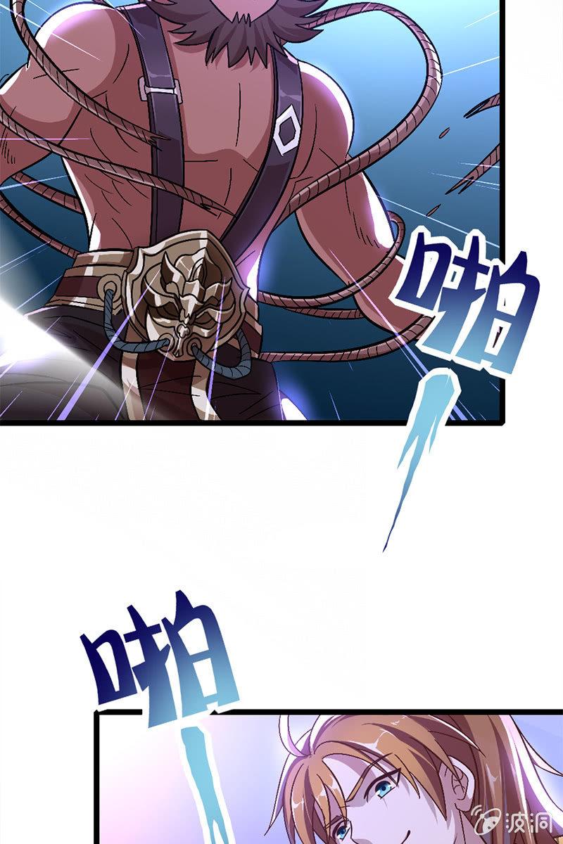 有种不好的预感-第20话