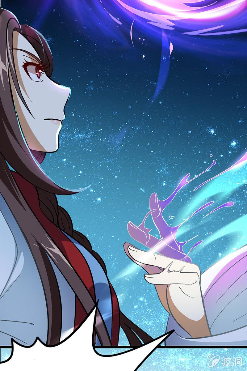 有种不好的预感-第20话