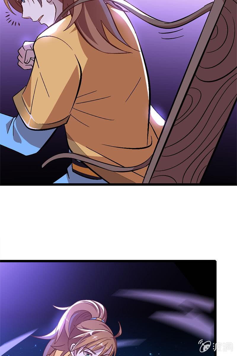 有种不好的预感-第20话