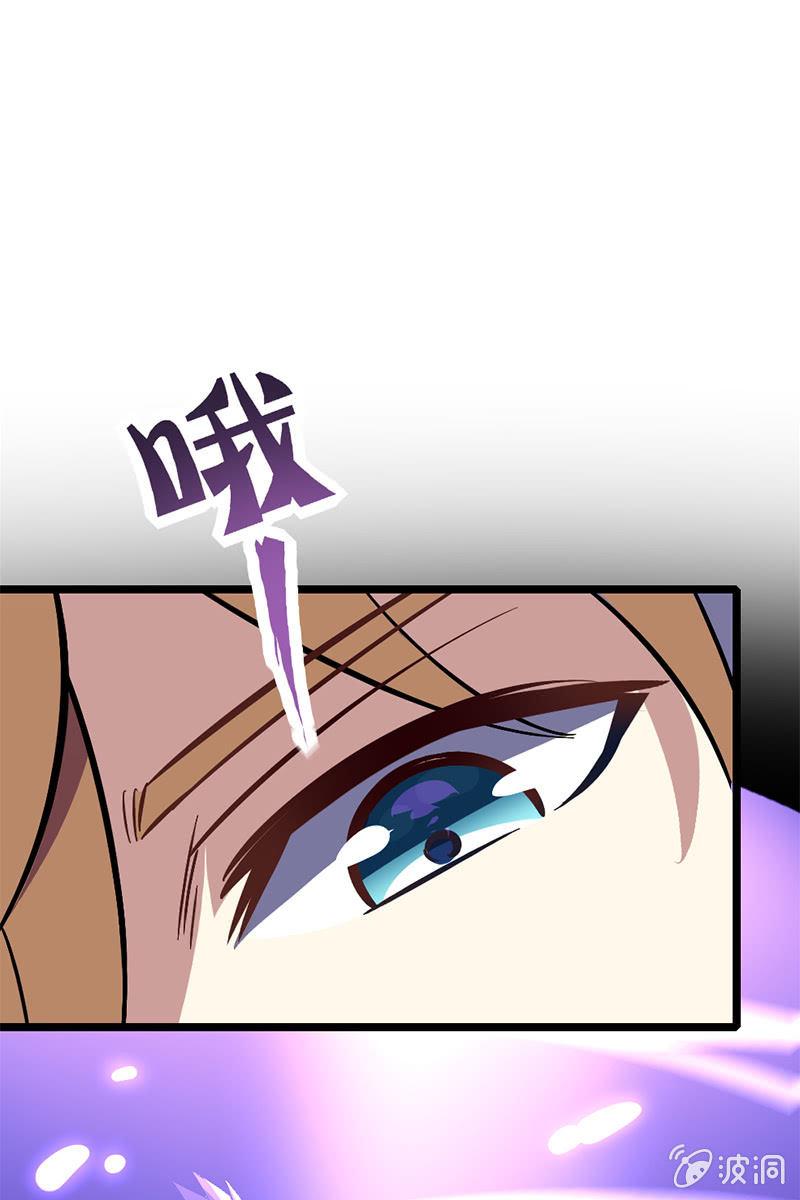 有种不好的预感-第20话