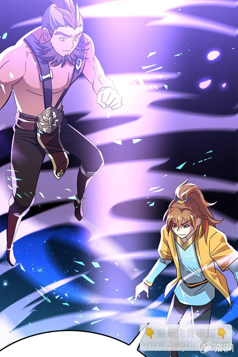 有种不好的预感-第20话