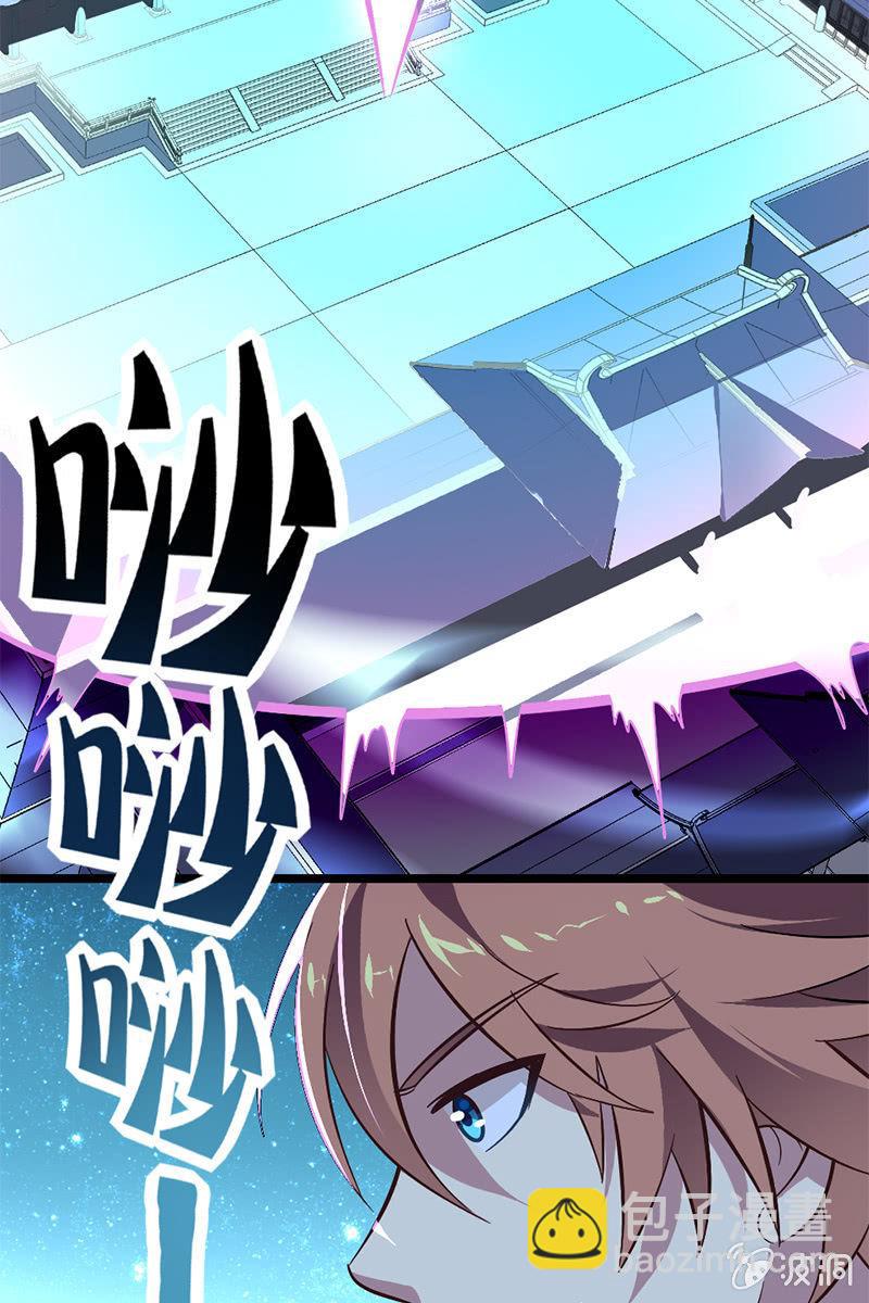 有种不好的预感-第20话