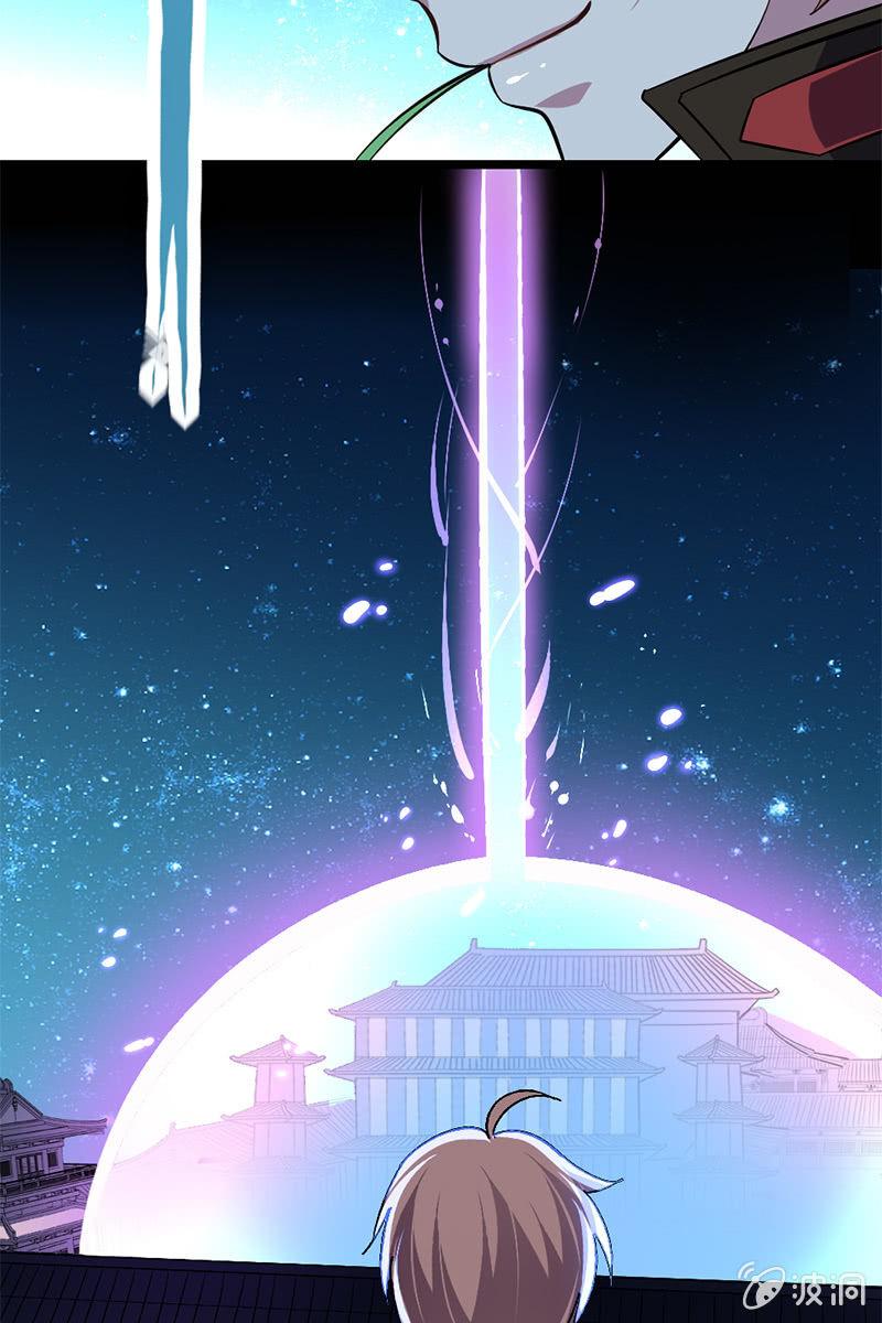 有种不好的预感-第20话