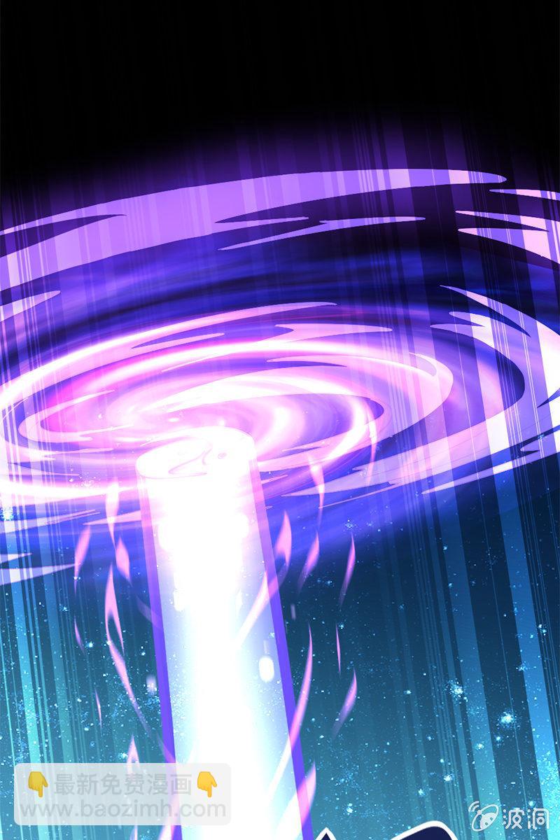 有种不好的预感-第20话