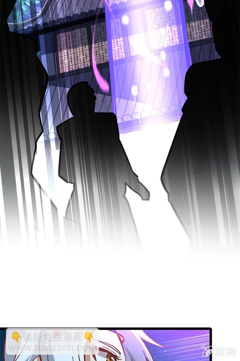 有种不好的预感-第20话