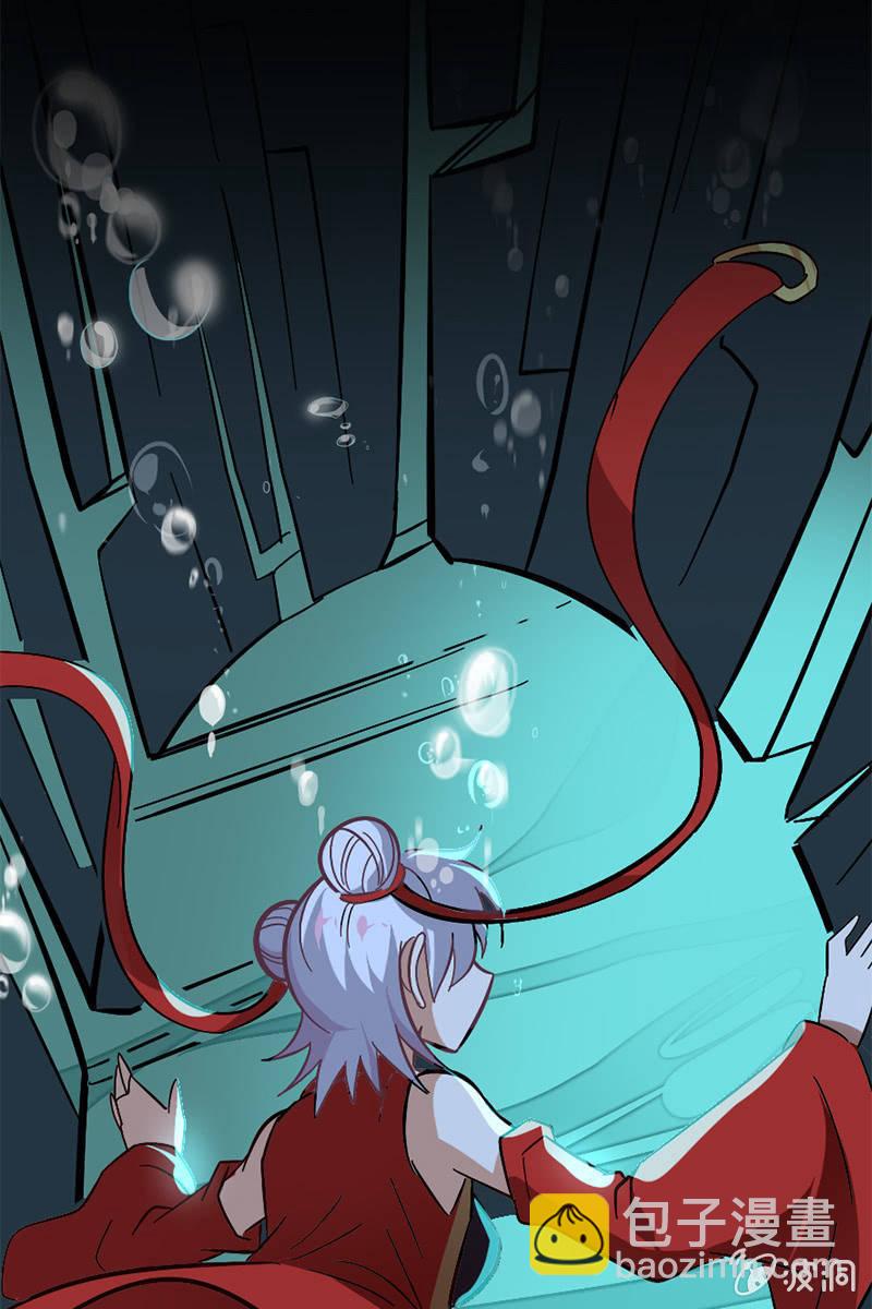 差点就中计了！-第22话