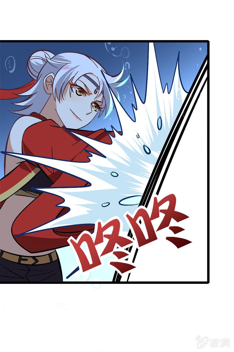 差点就中计了！-第22话