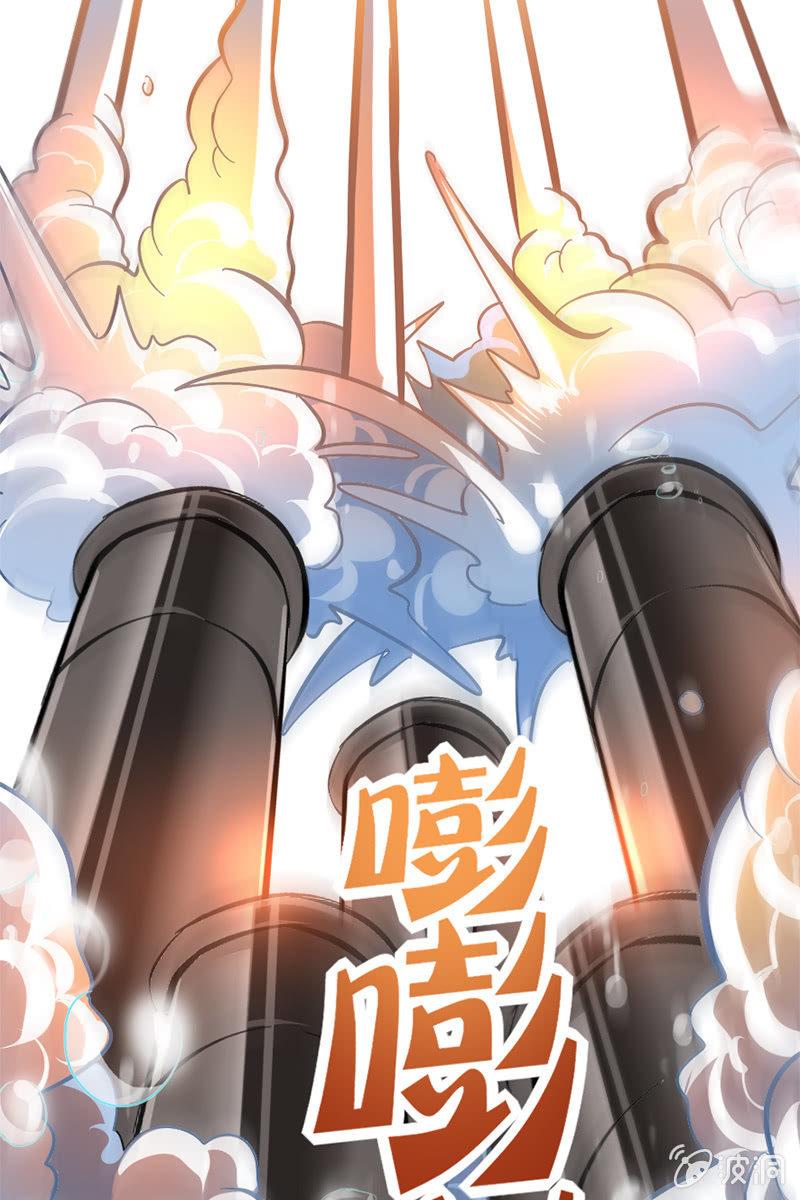 差点就中计了！-第22话