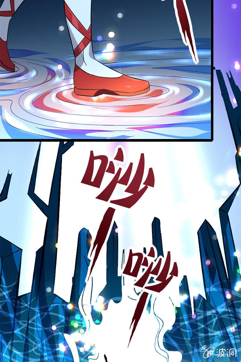 差点就中计了！-第22话