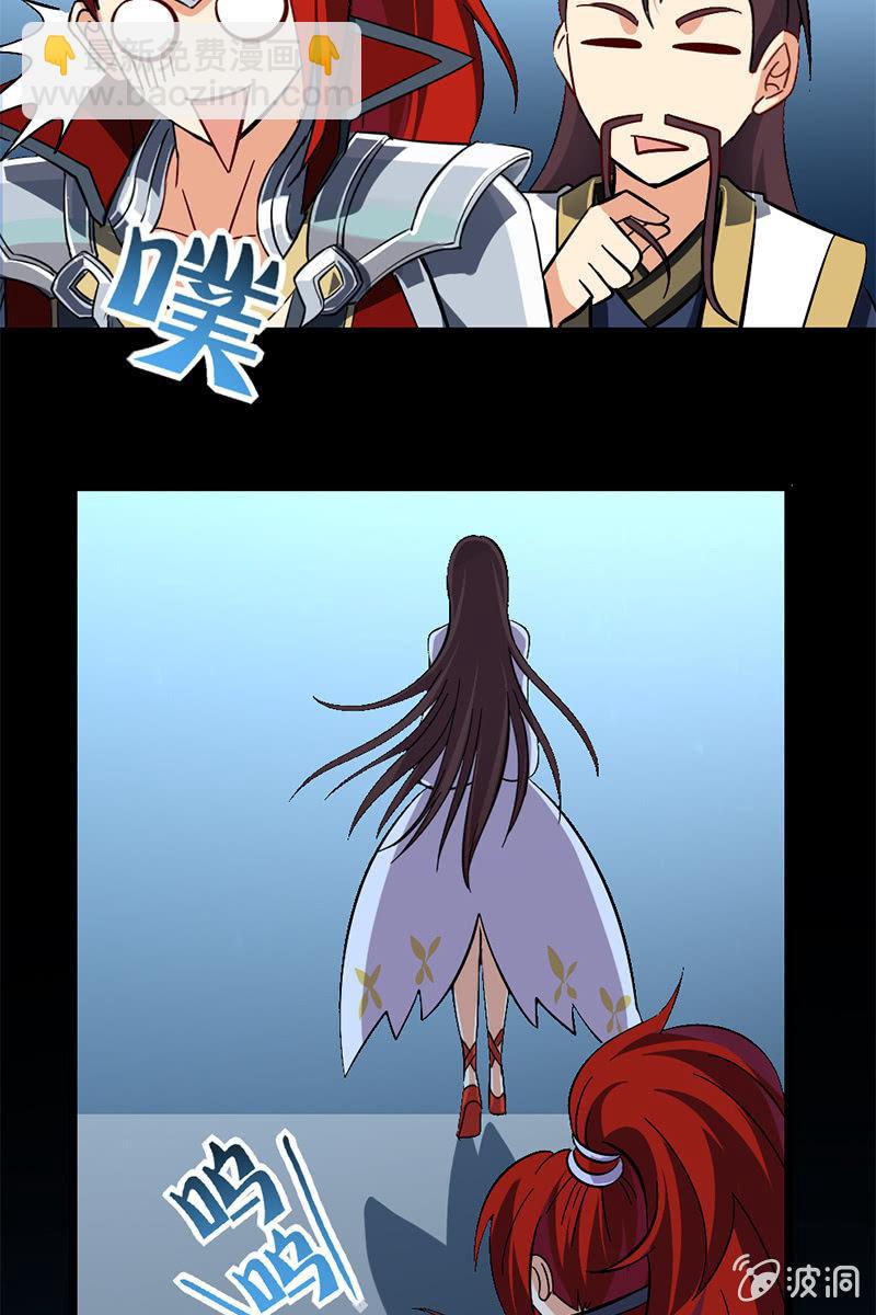 好小子！我看好你哦！-第24话