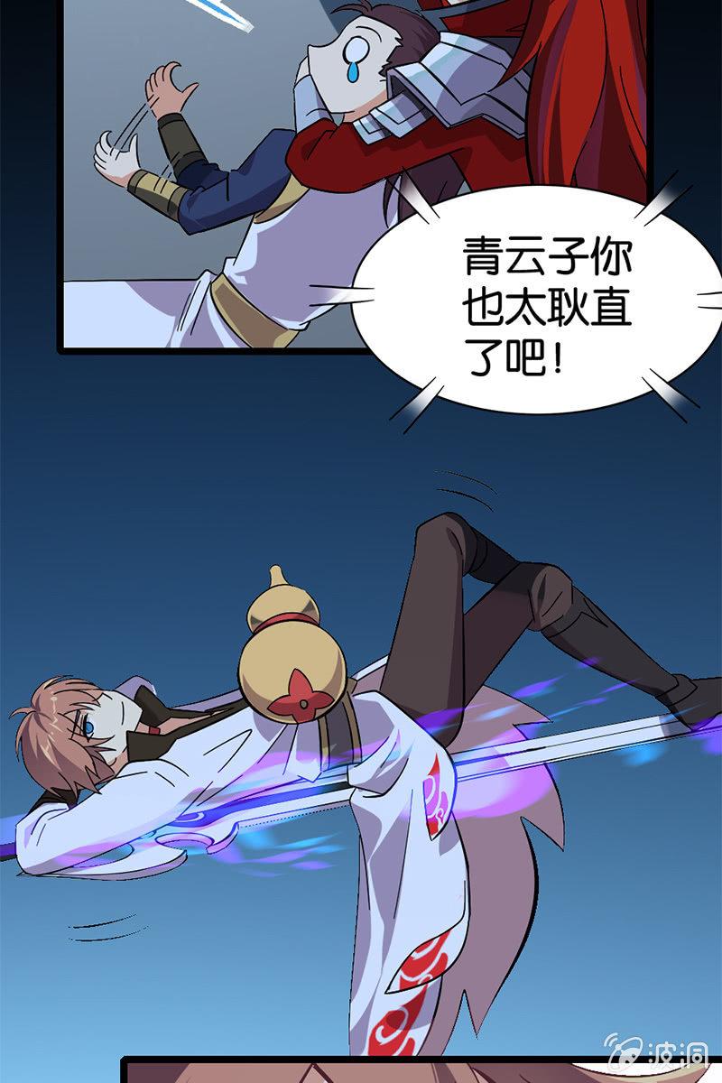 好小子！我看好你哦！-第24话