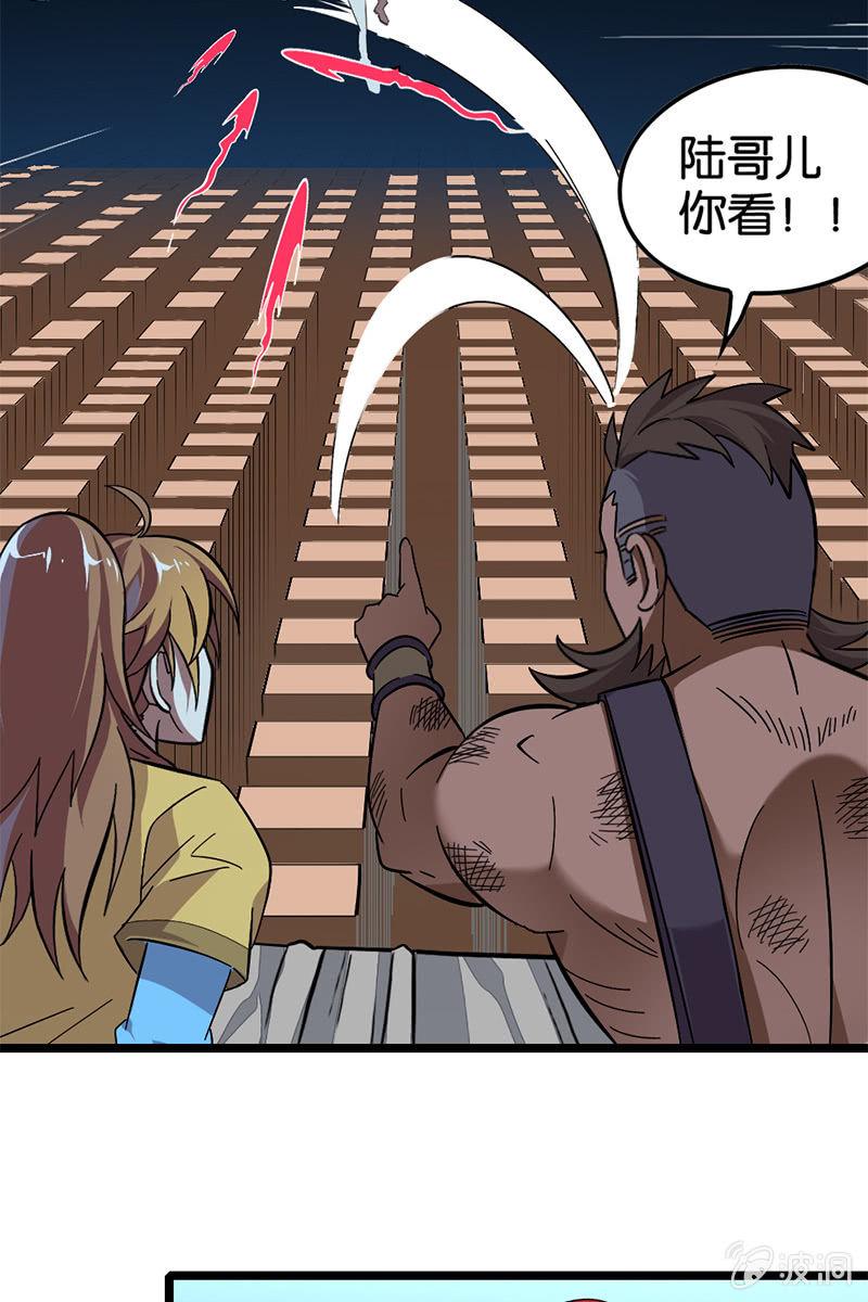 好小子！我看好你哦！-第24话