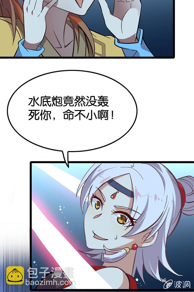 好小子！我看好你哦！-第24话